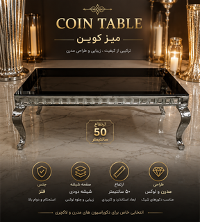 میز کویین ارتفاع 50سانتی متر ( فروش )